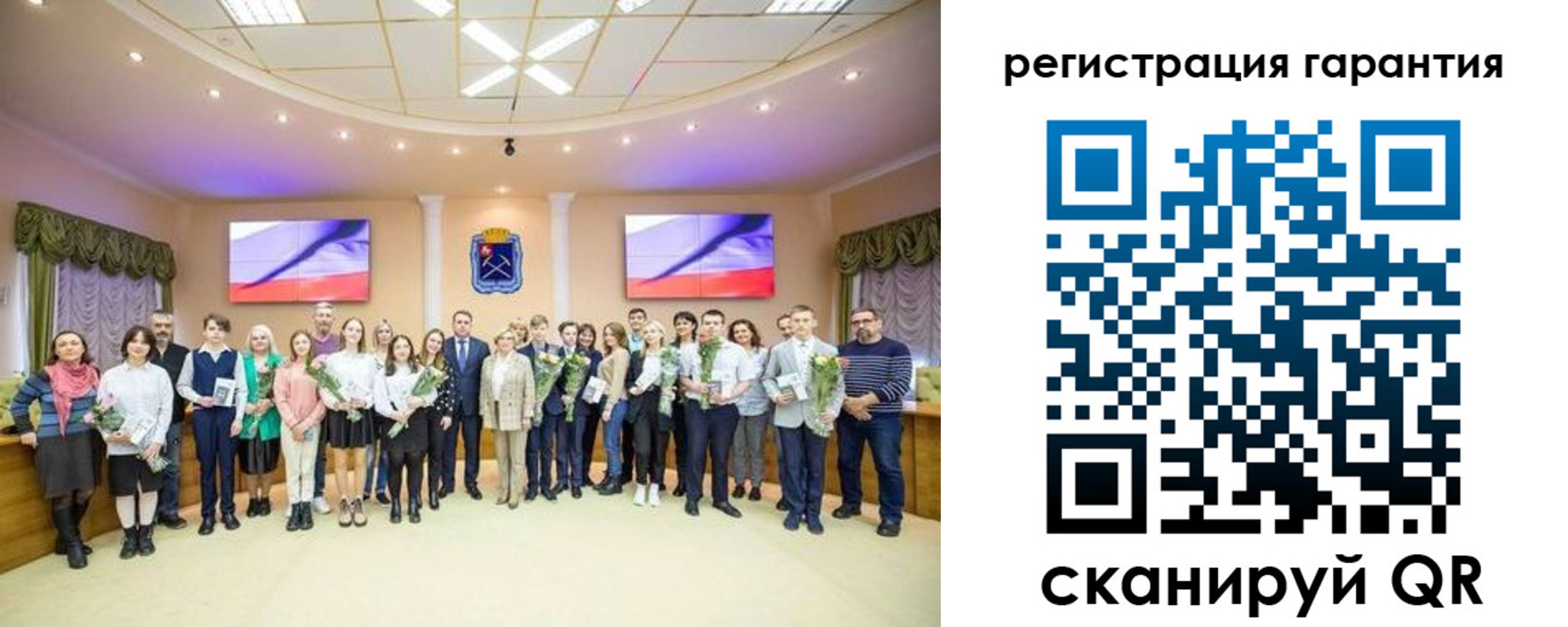 прописка в Рыбинске