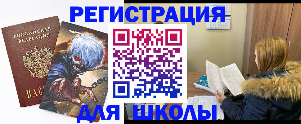 временная регистрация собственник в Рыбинске